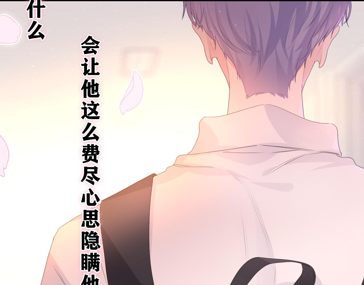 第36话 我俩搬过来了18