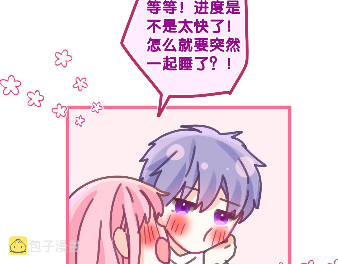 第73话 再见24