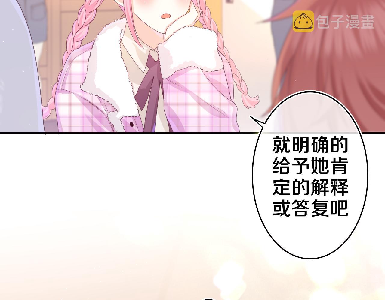 第51话 别碰他59