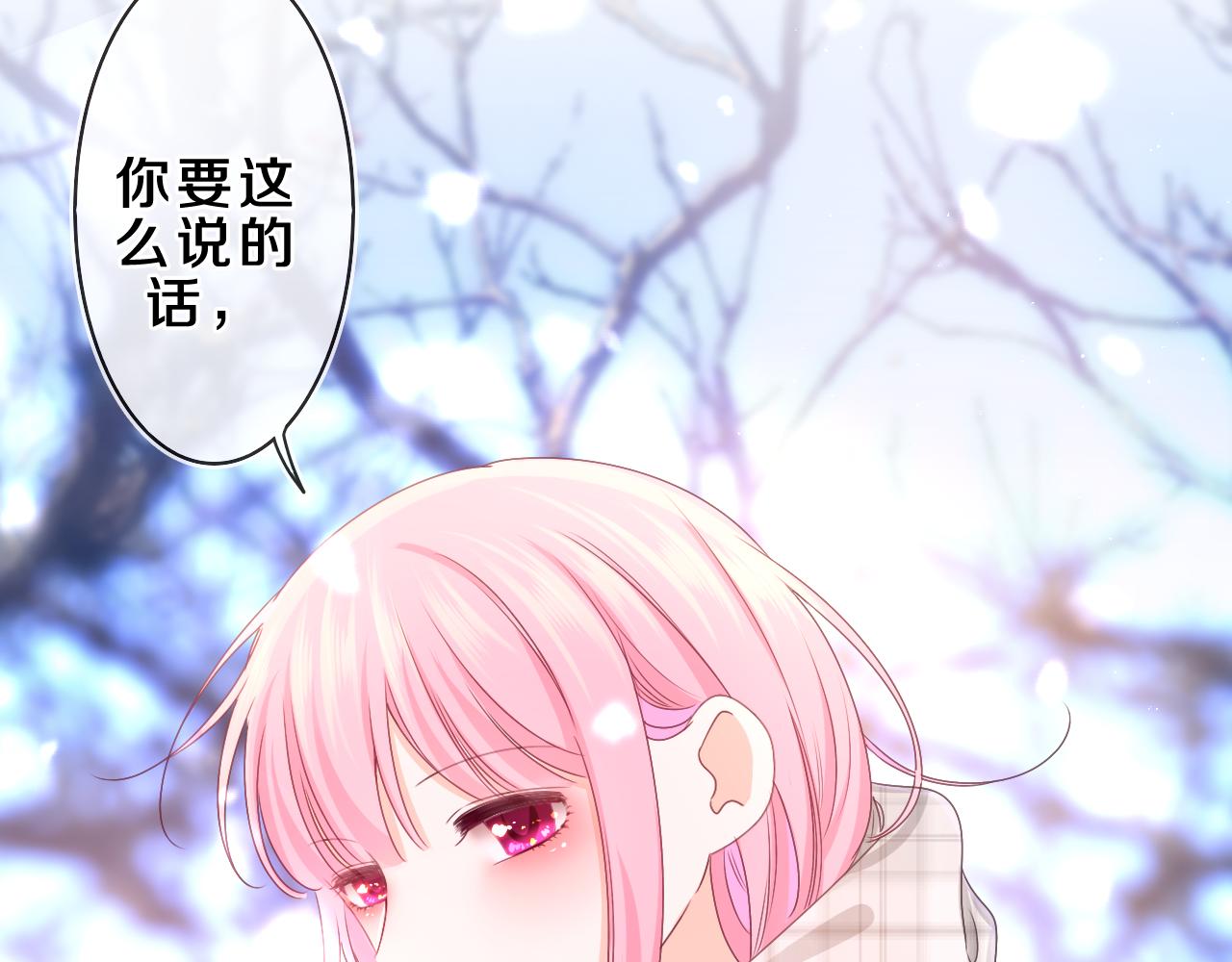 第60话 战友情？74