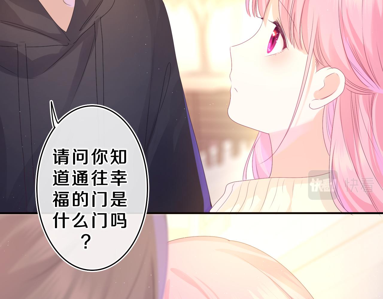 第40话 你最真实的样子57