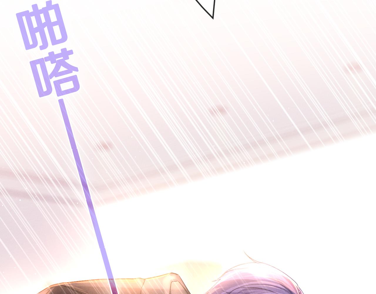 第75话我哪变了？79