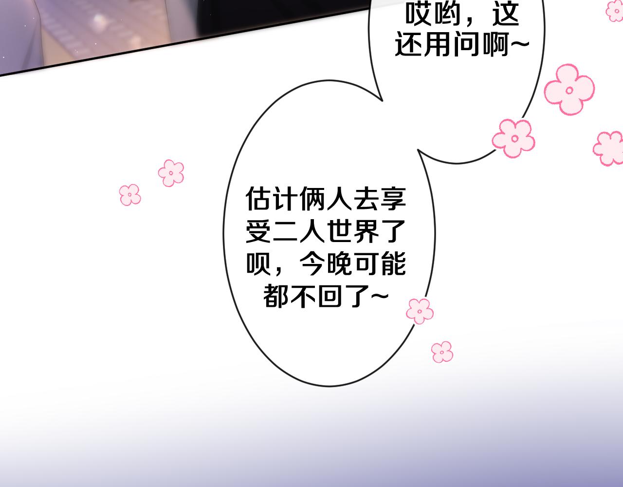 第90话 就一下的话，可以13