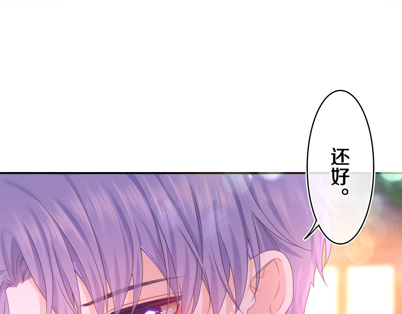 第55话 我俩是认真的15