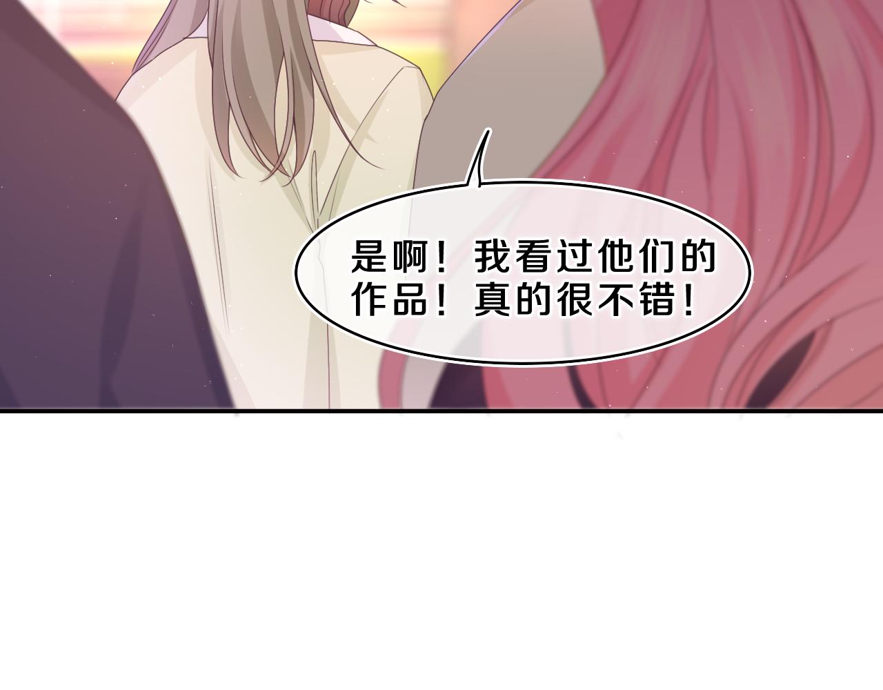 第64话 我喜欢你35