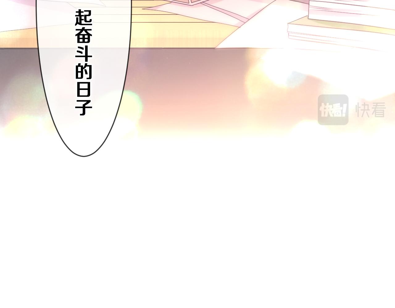 第81话 循序渐进法则40