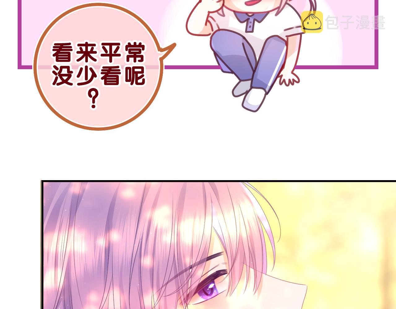 第42话 嗨，树洞同学49