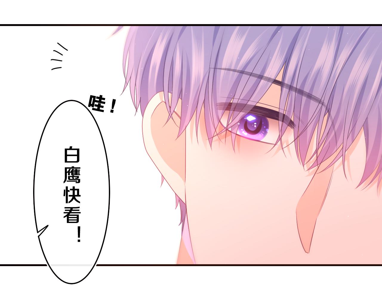 第64话 我喜欢你56