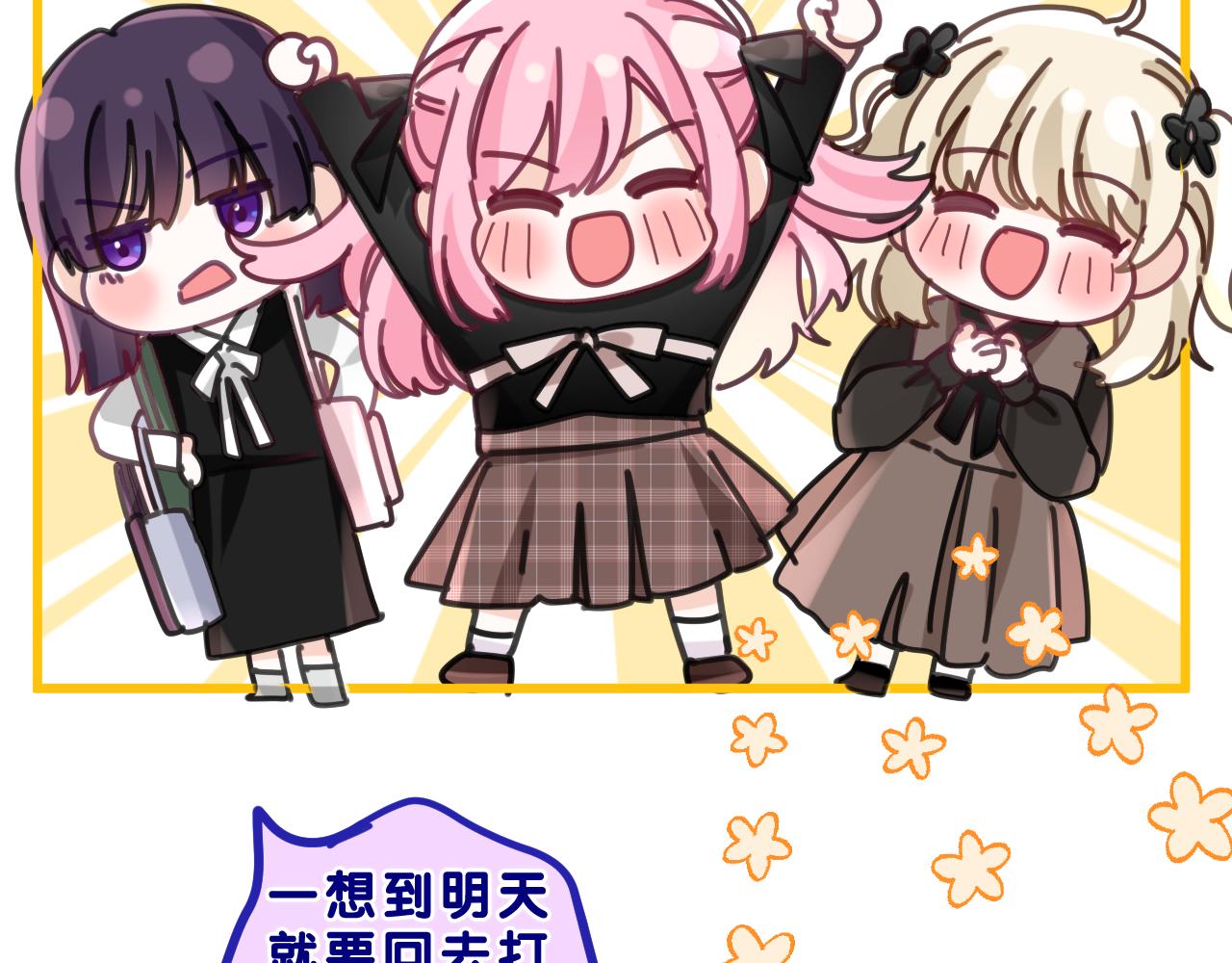第89话 可别调侃我了24
