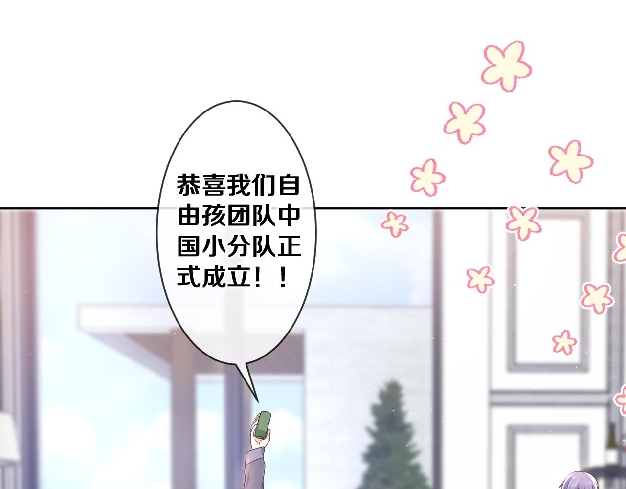 第80话 我可不待见你58