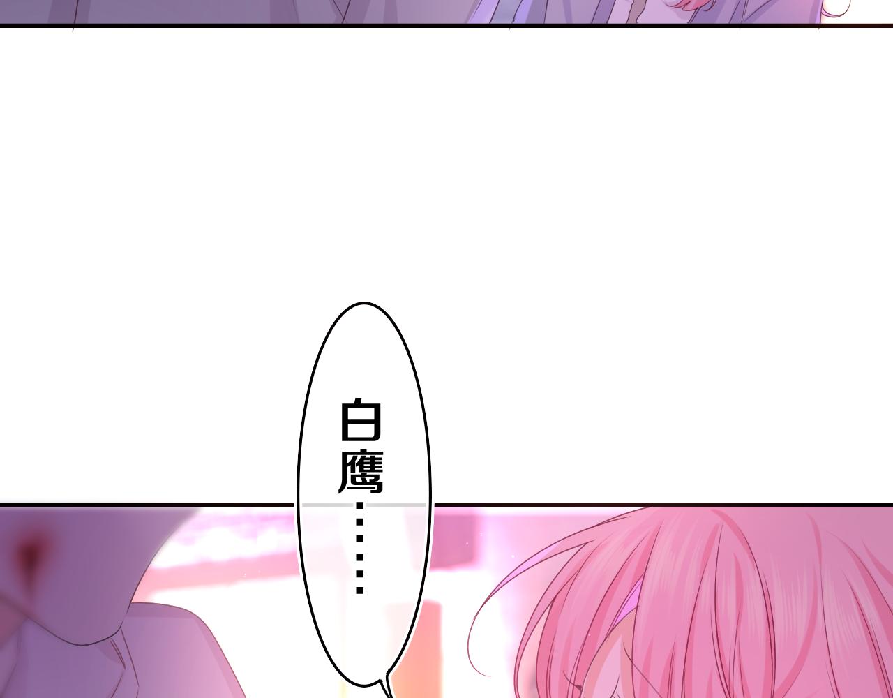 第54话 请不要讨厌我62