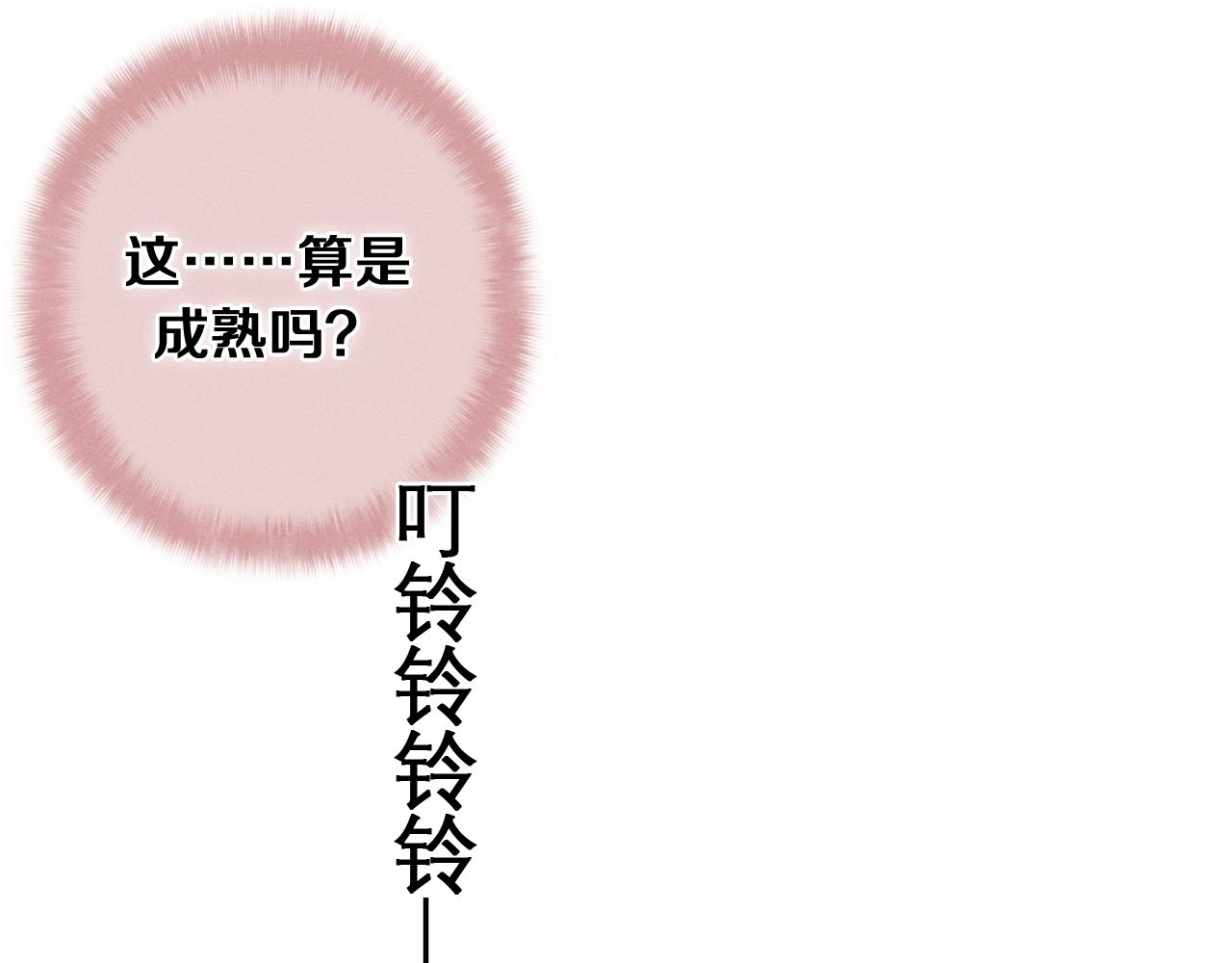 第74话我想你了57