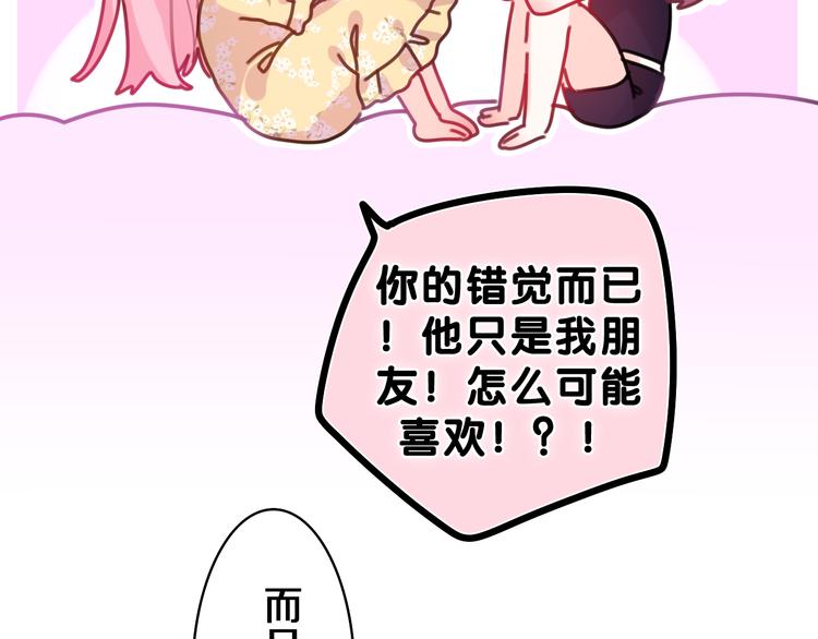 第19话 “那个人”65