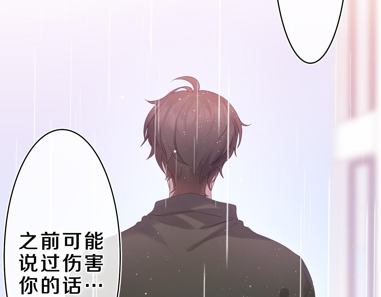 第39话 请原谅我12