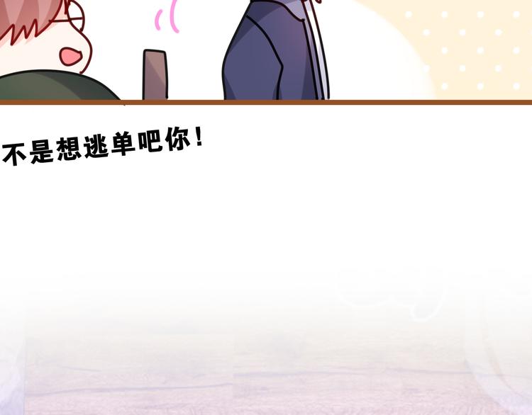 第5话 你是不是喝醉了？154