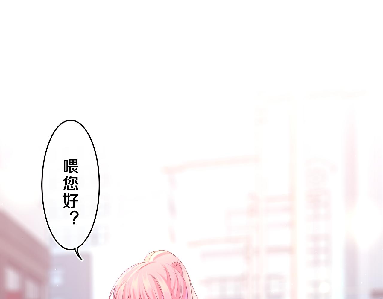 第72话 你会等我吗23