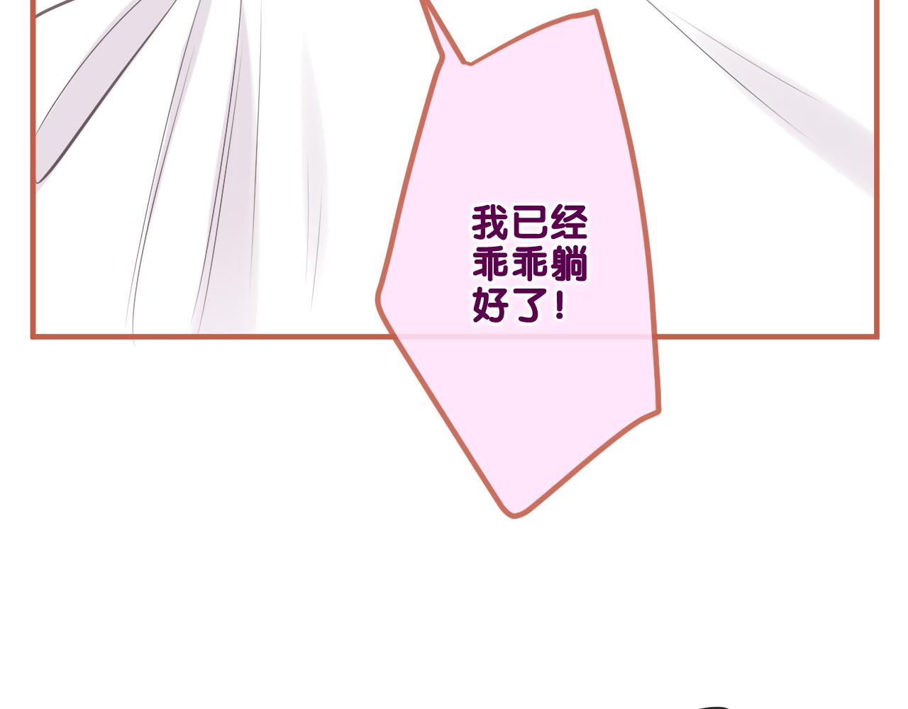 第94话 我答应你24