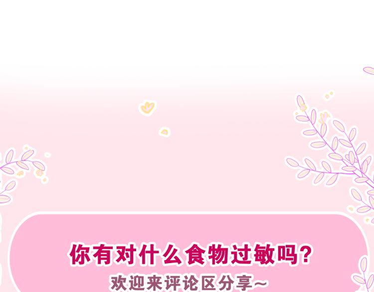第28话 你是唯一一个99