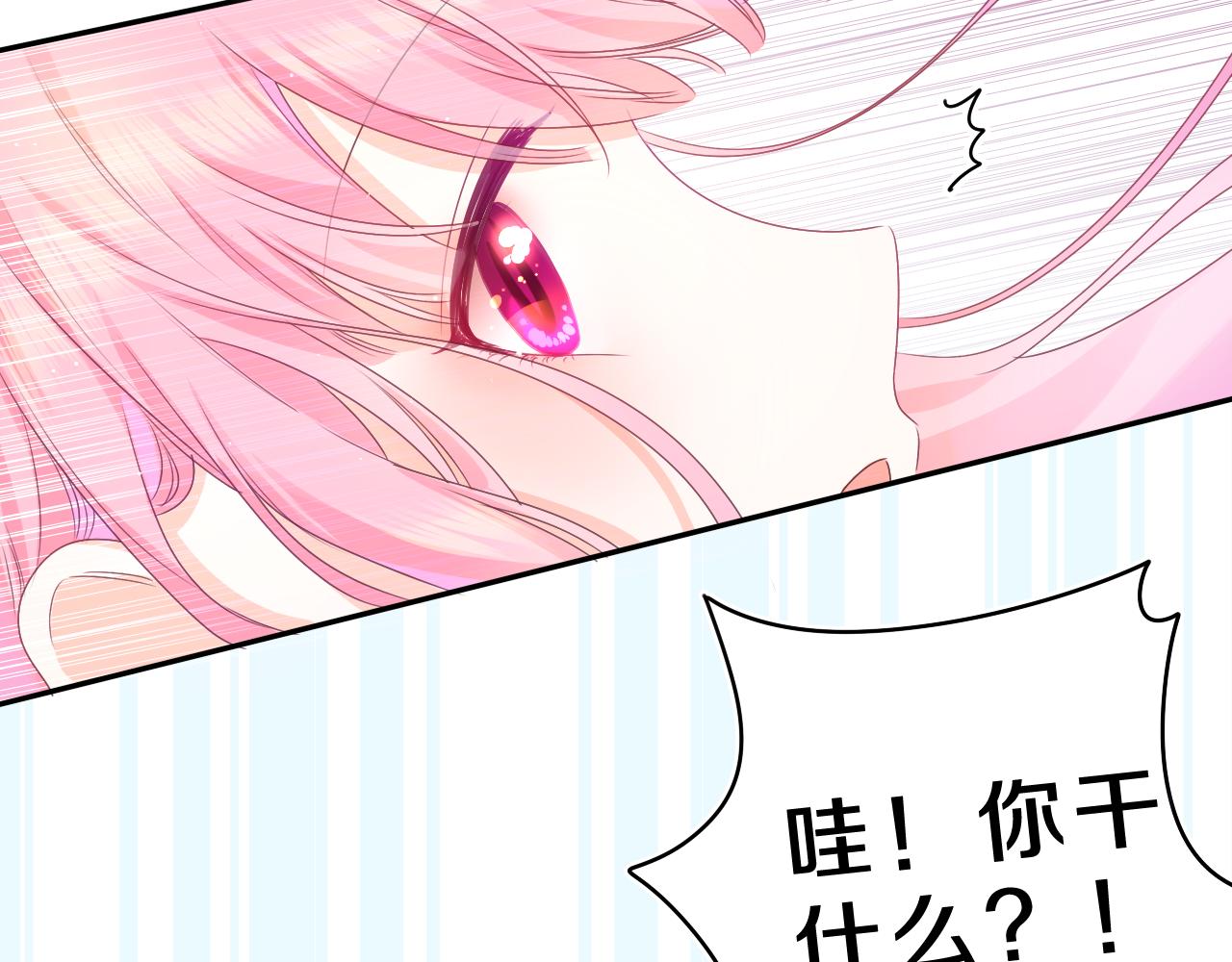 第44话 白鹰快暴露了？62