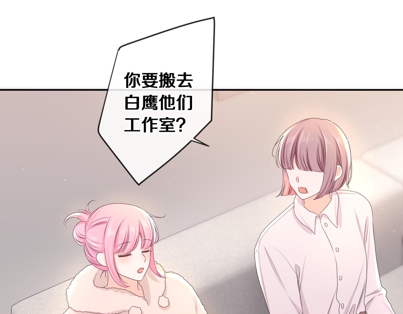 第80话 我可不待见你42