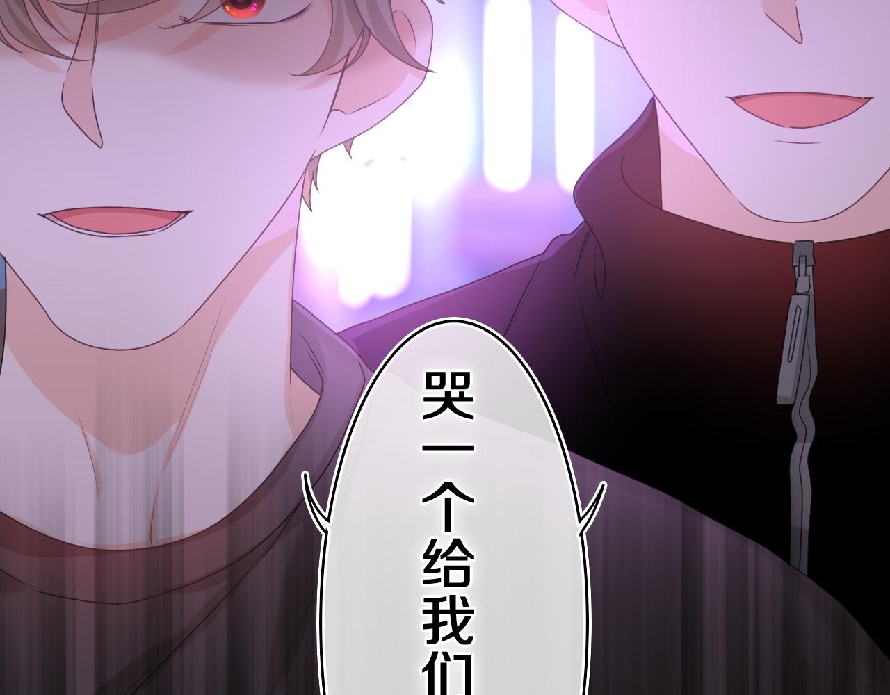 第54话 请不要讨厌我15