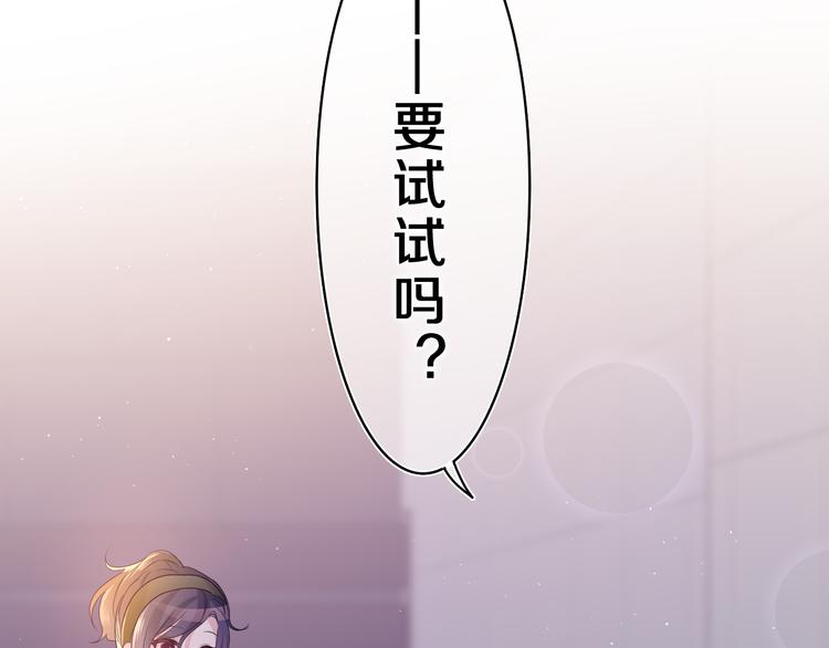 第22话 我们是朋友，不是吗？9