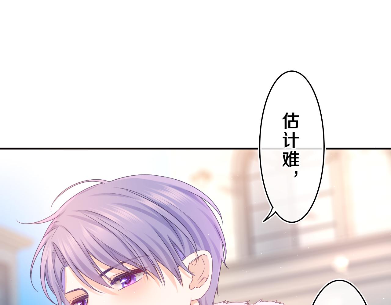 第58话 嗨，树洞同学21