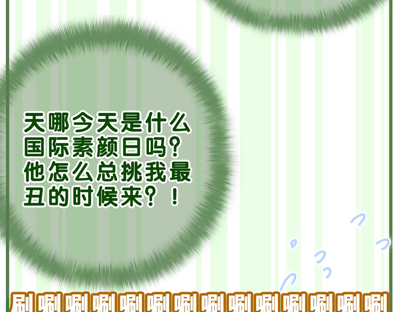 第39话 请原谅我90