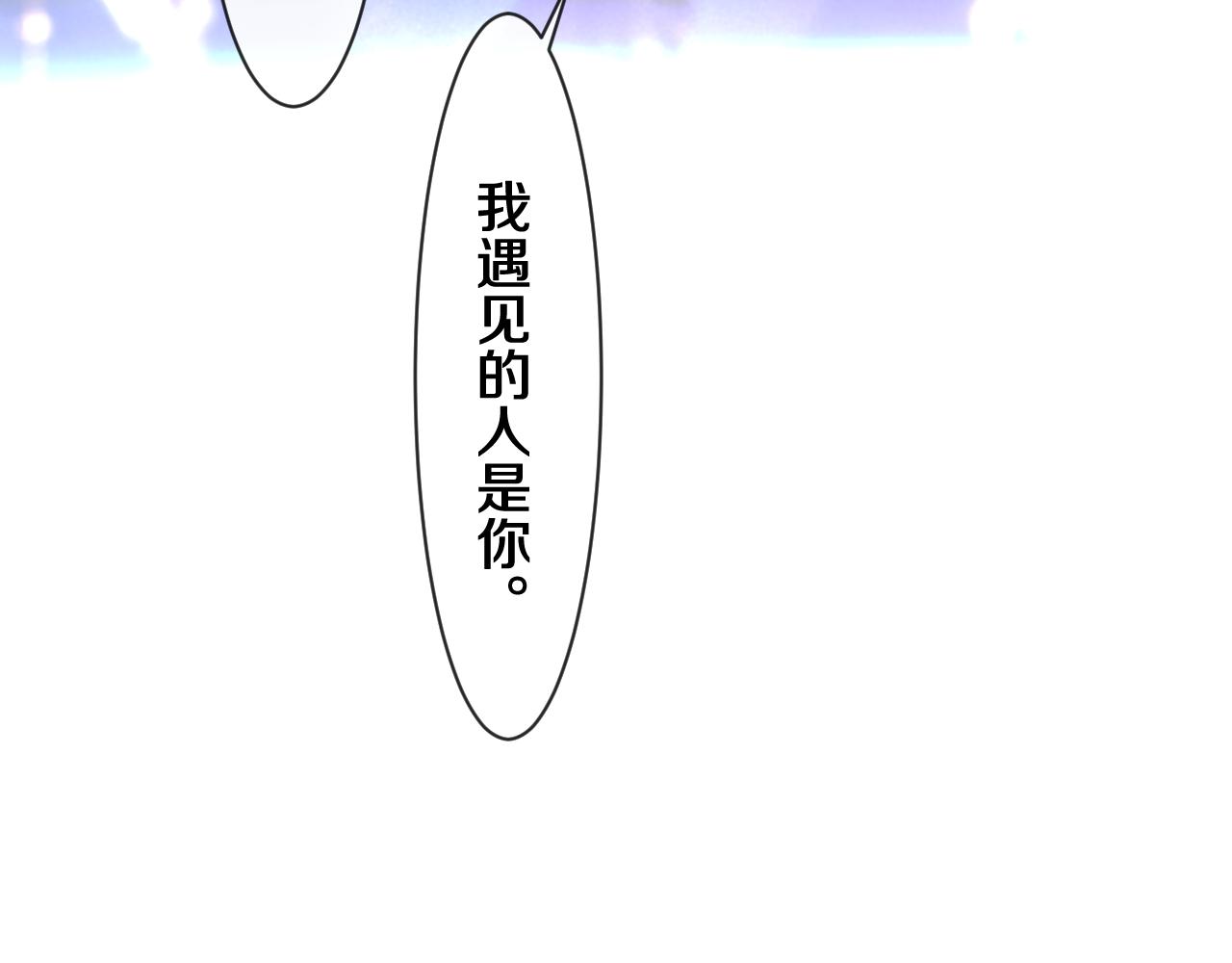 第94话 我答应你91