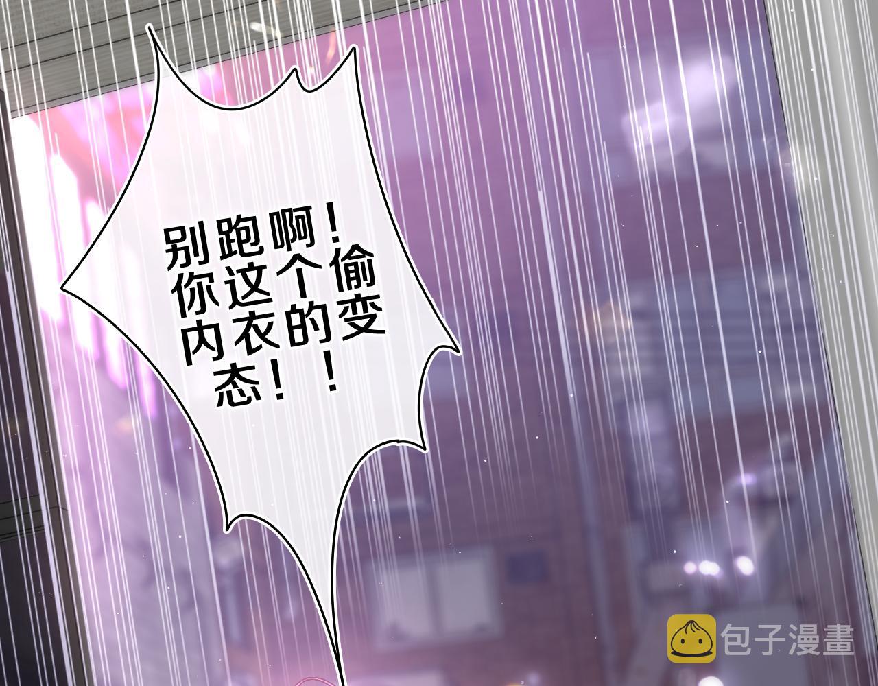 第66话 不觉得冷吗？59