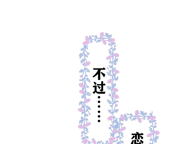 第1话 配他不如配钥匙84