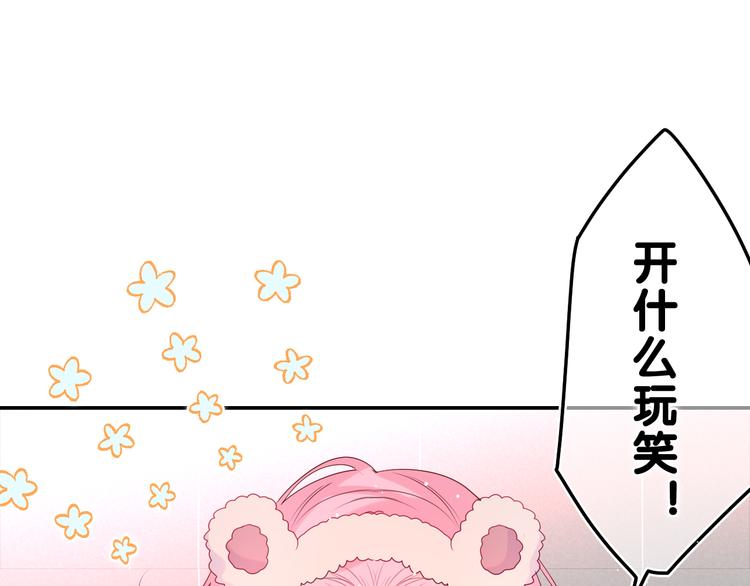 第16话 已经过了门禁时间19