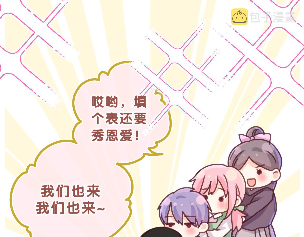 第62话 你帮我换吧14
