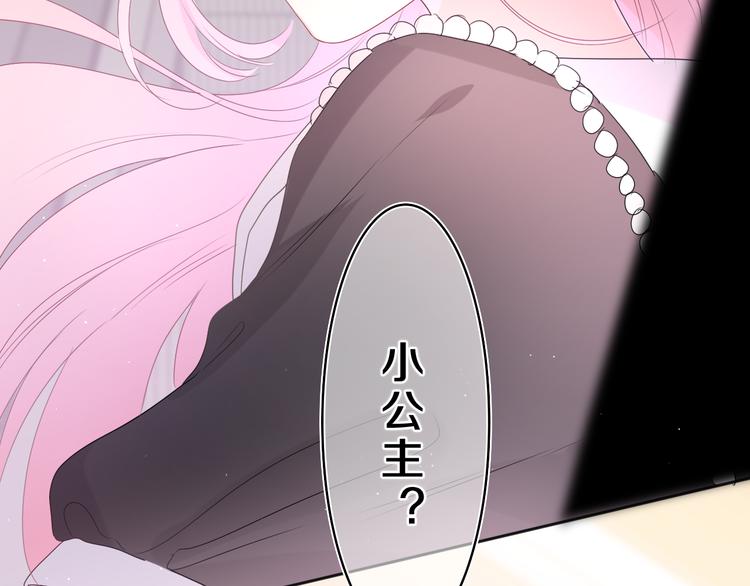 第20话 完全是犯规啊54