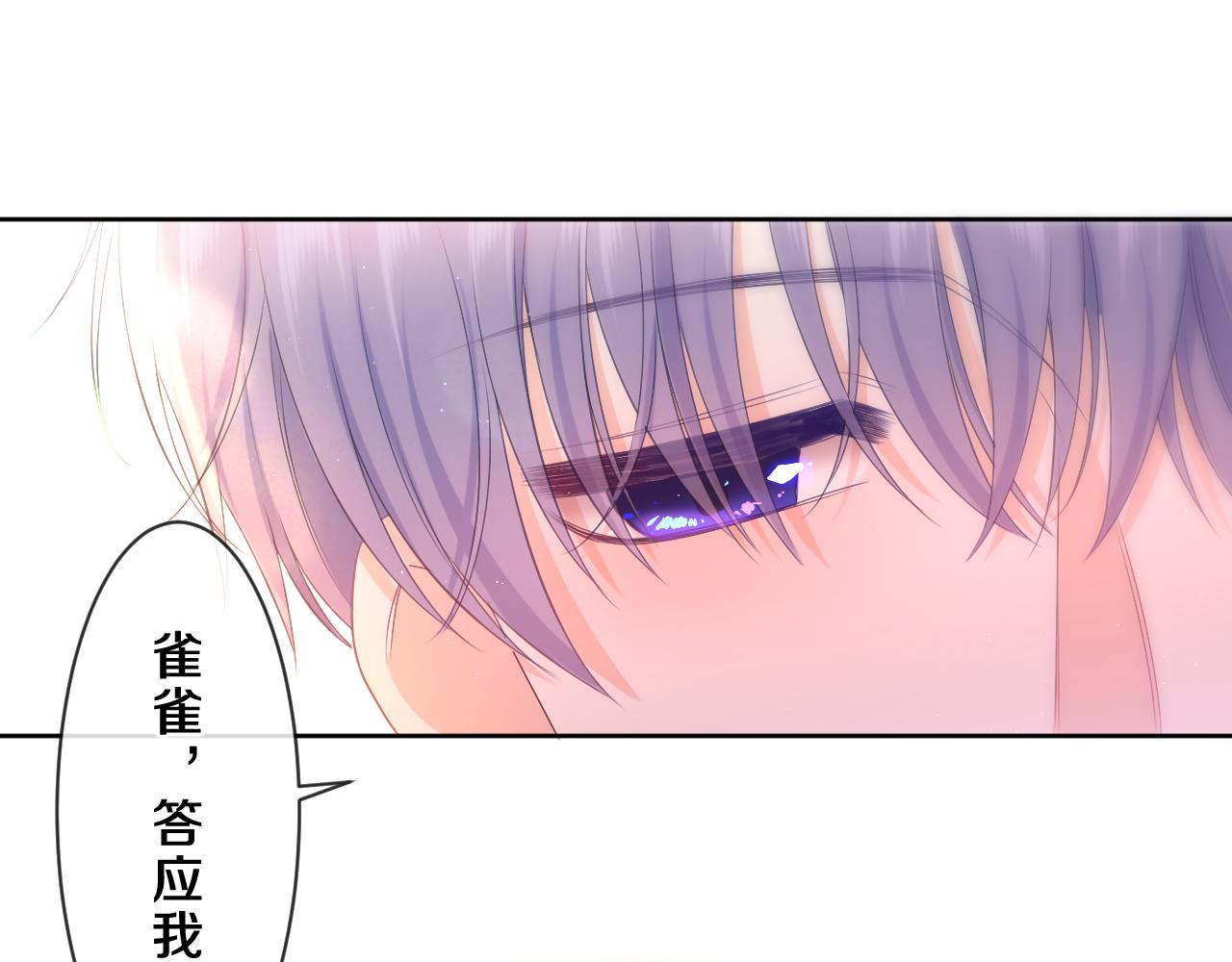 第86话 我答应你77