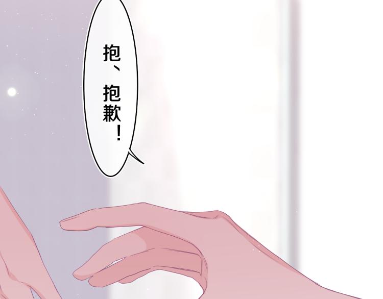 第28话 你是唯一一个86