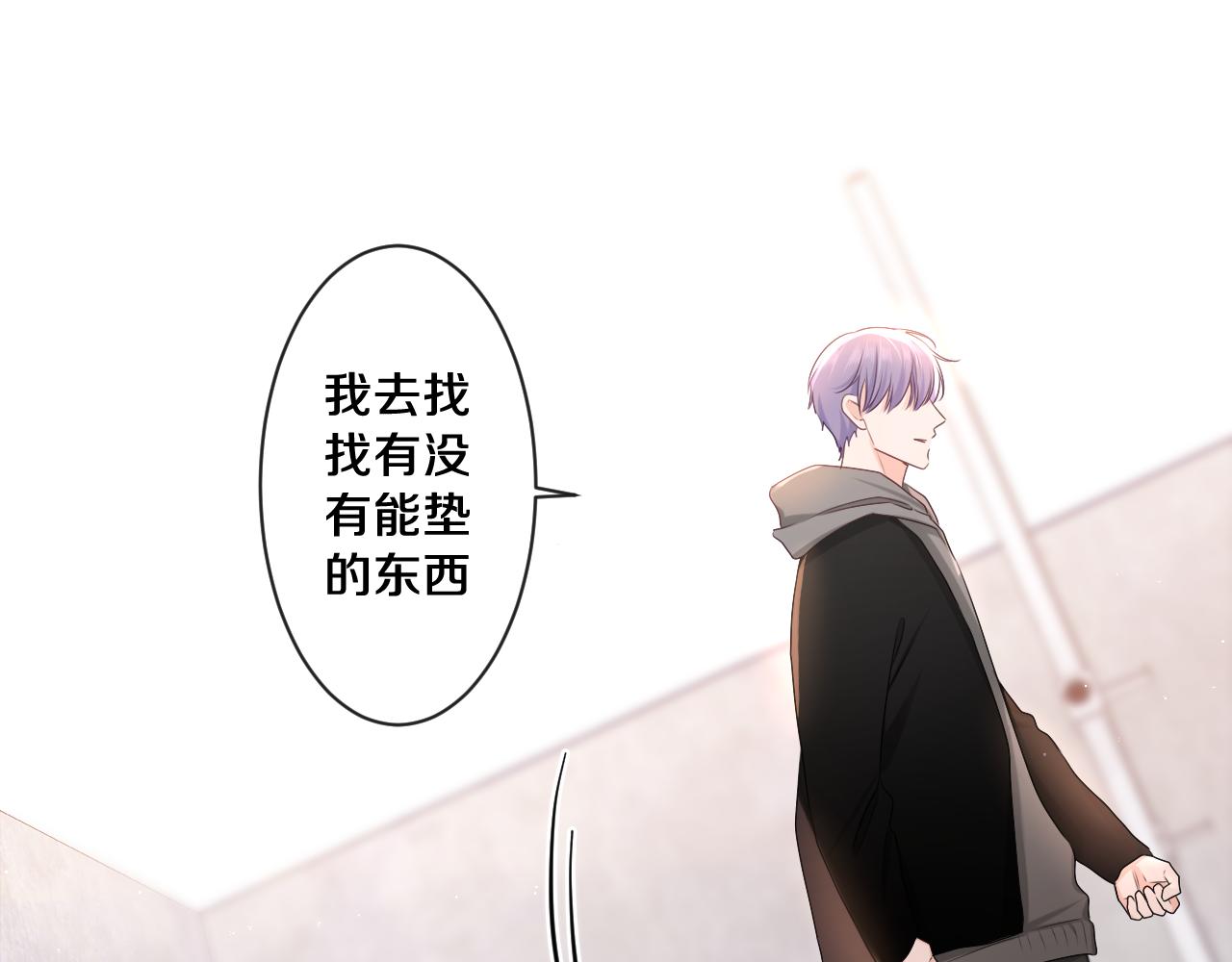 第91话 你是在邀请我吗？13