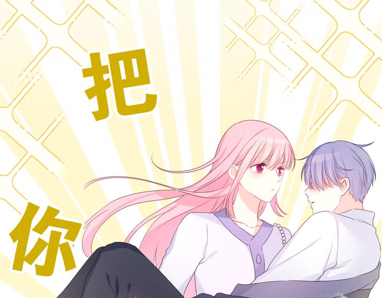 第7话 “很高兴见到你”19