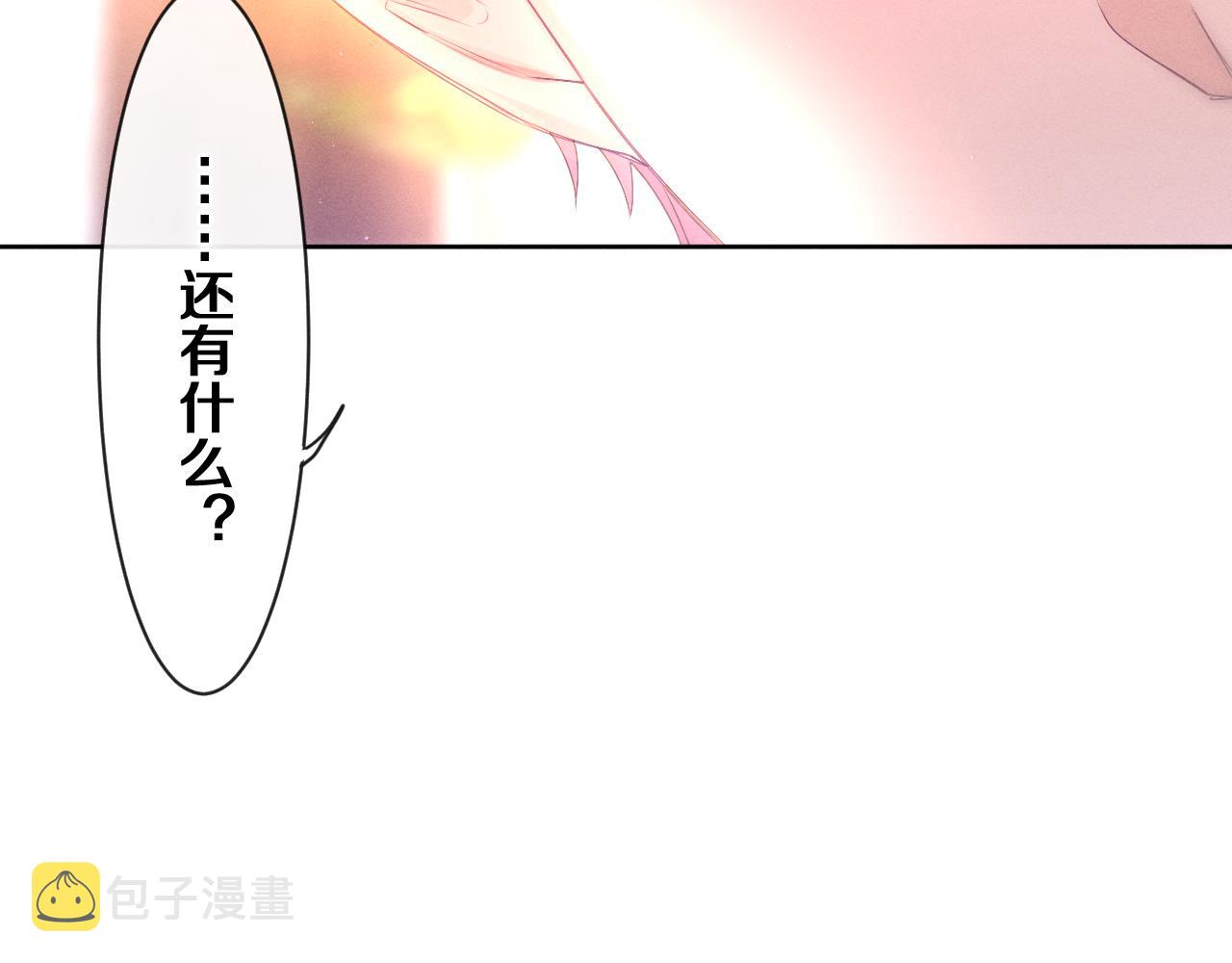 第75话我哪变了？100