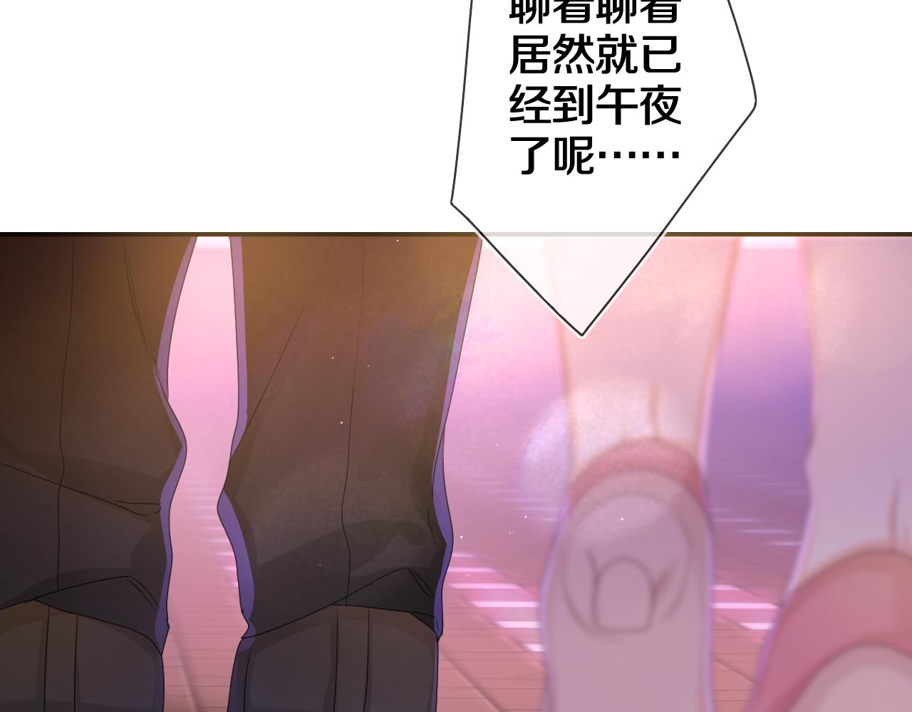 第49话 生日快乐，树洞同学92