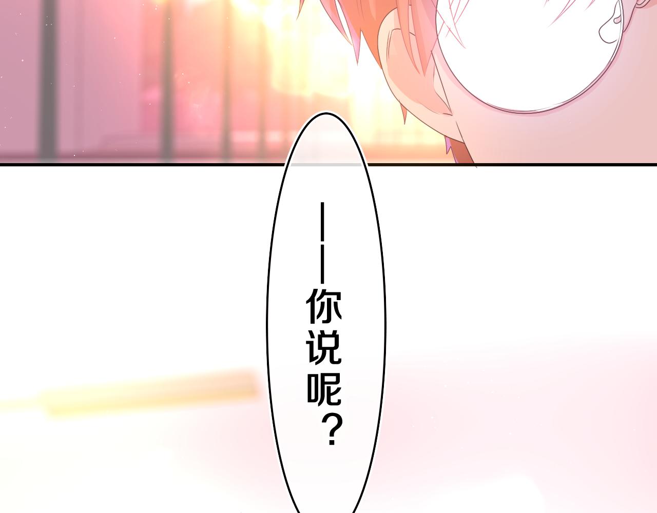 第45话 我喜欢……81