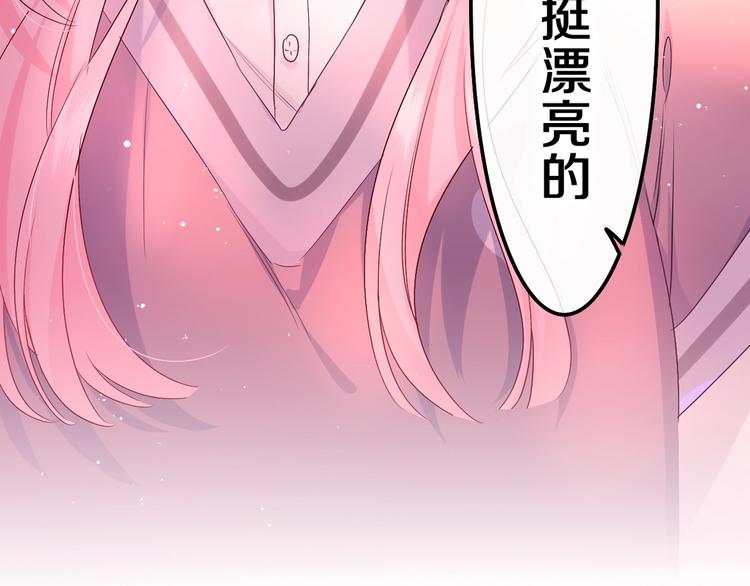 序章 守护我的ta36