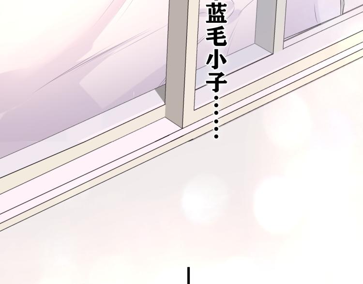 第29话 假装情侣？56