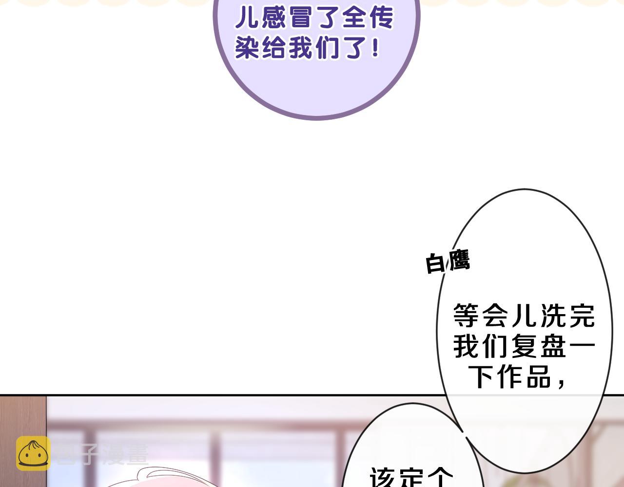 第83话 这是什么姿势啊？47