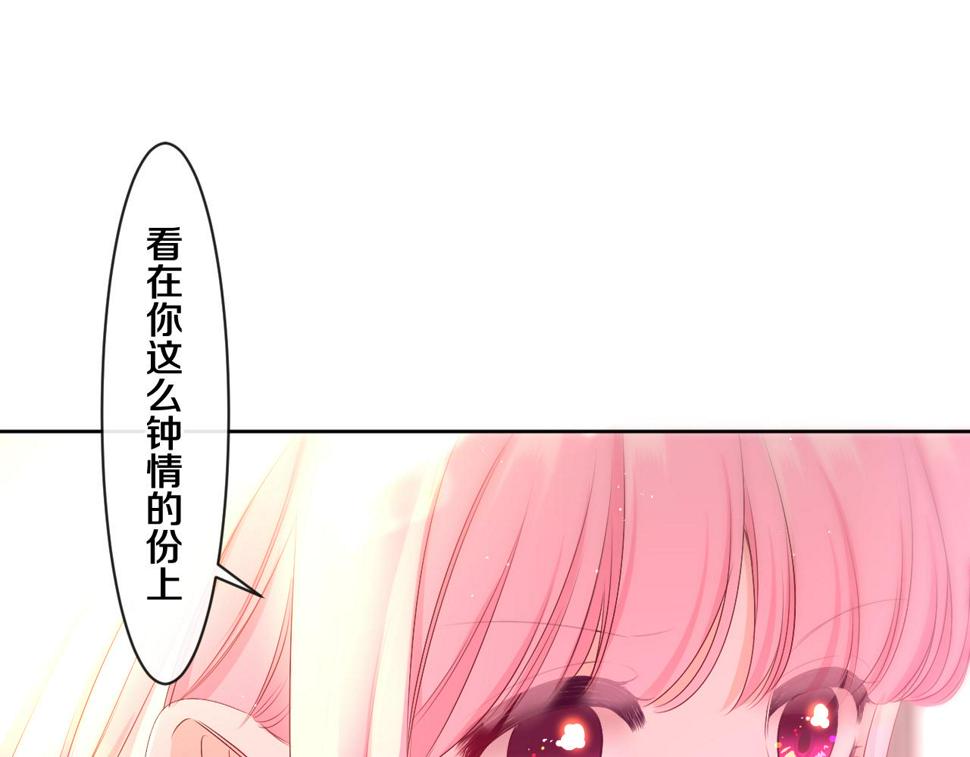 第99话 我们结婚吧62
