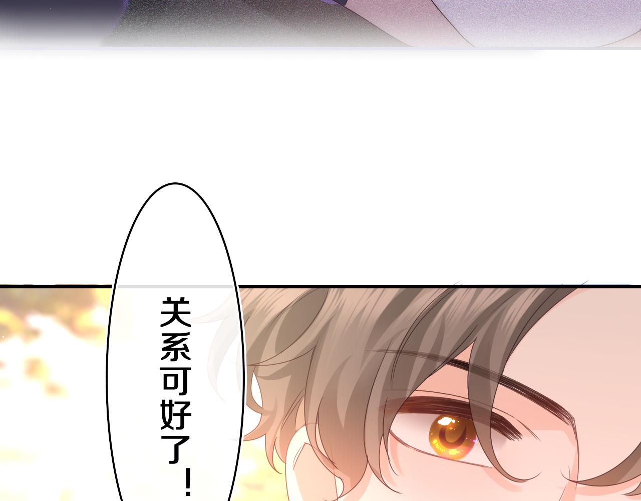 第48话 你算什么男人12