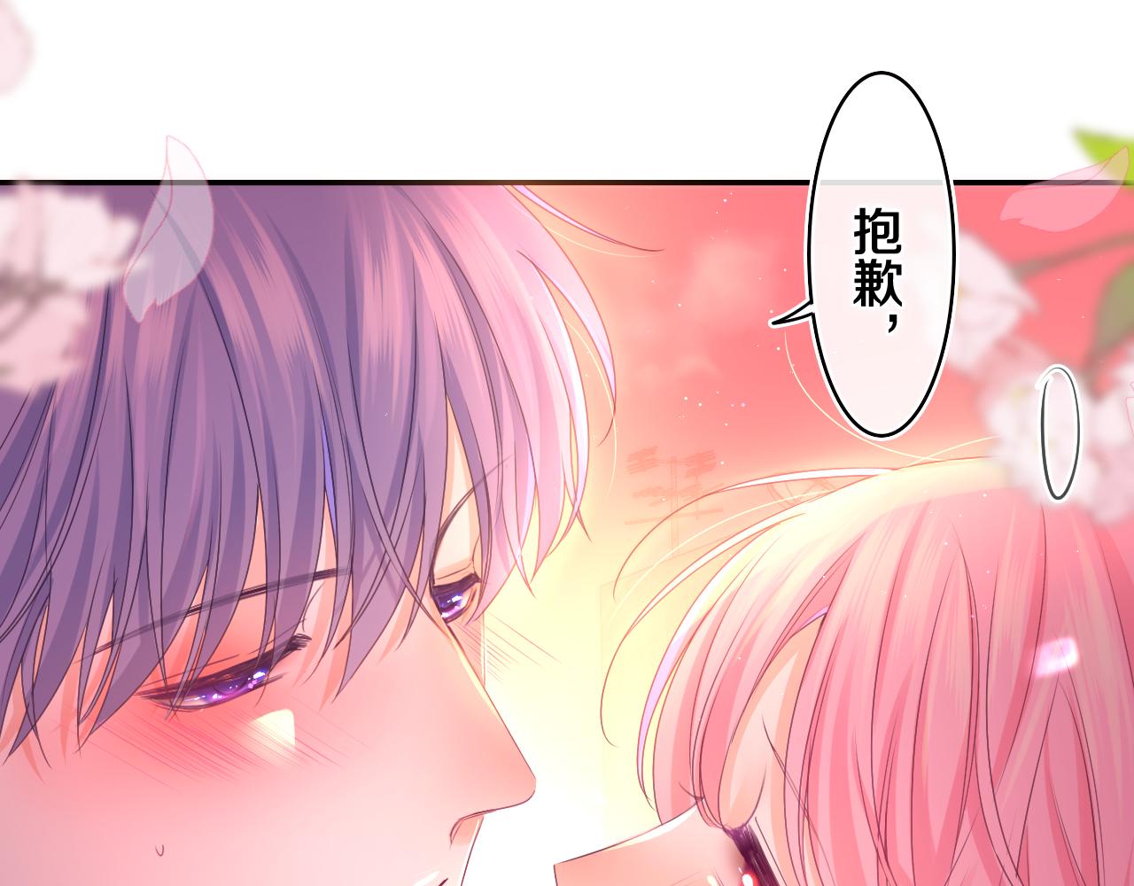 第67话 我可以吻你吗？67