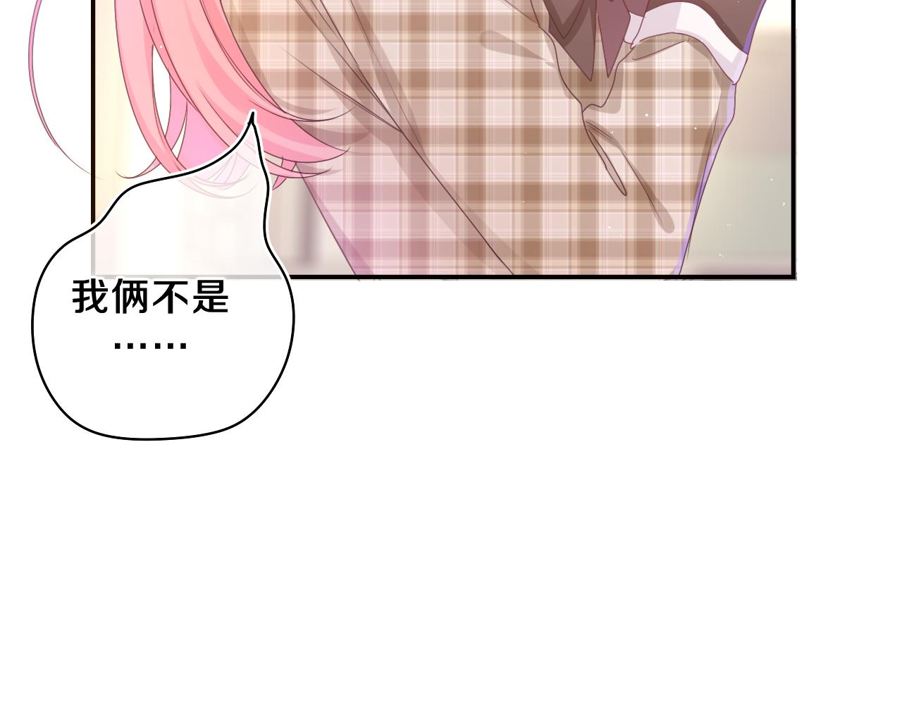 第55话 我俩是认真的85