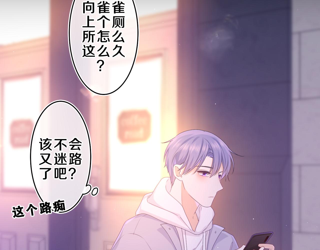 第53话 好久不见啊77