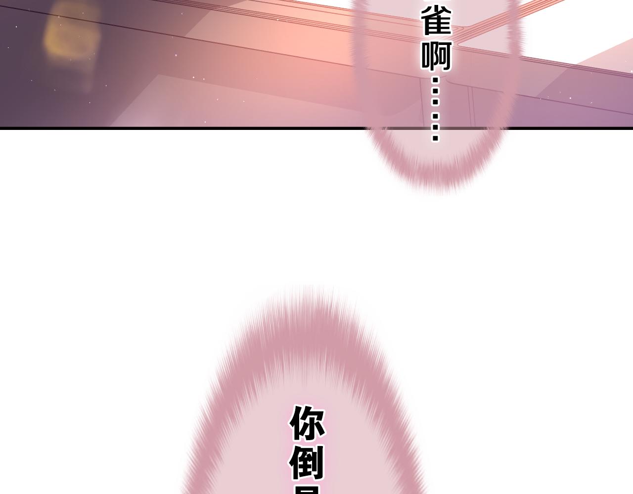 第45话 我喜欢……74